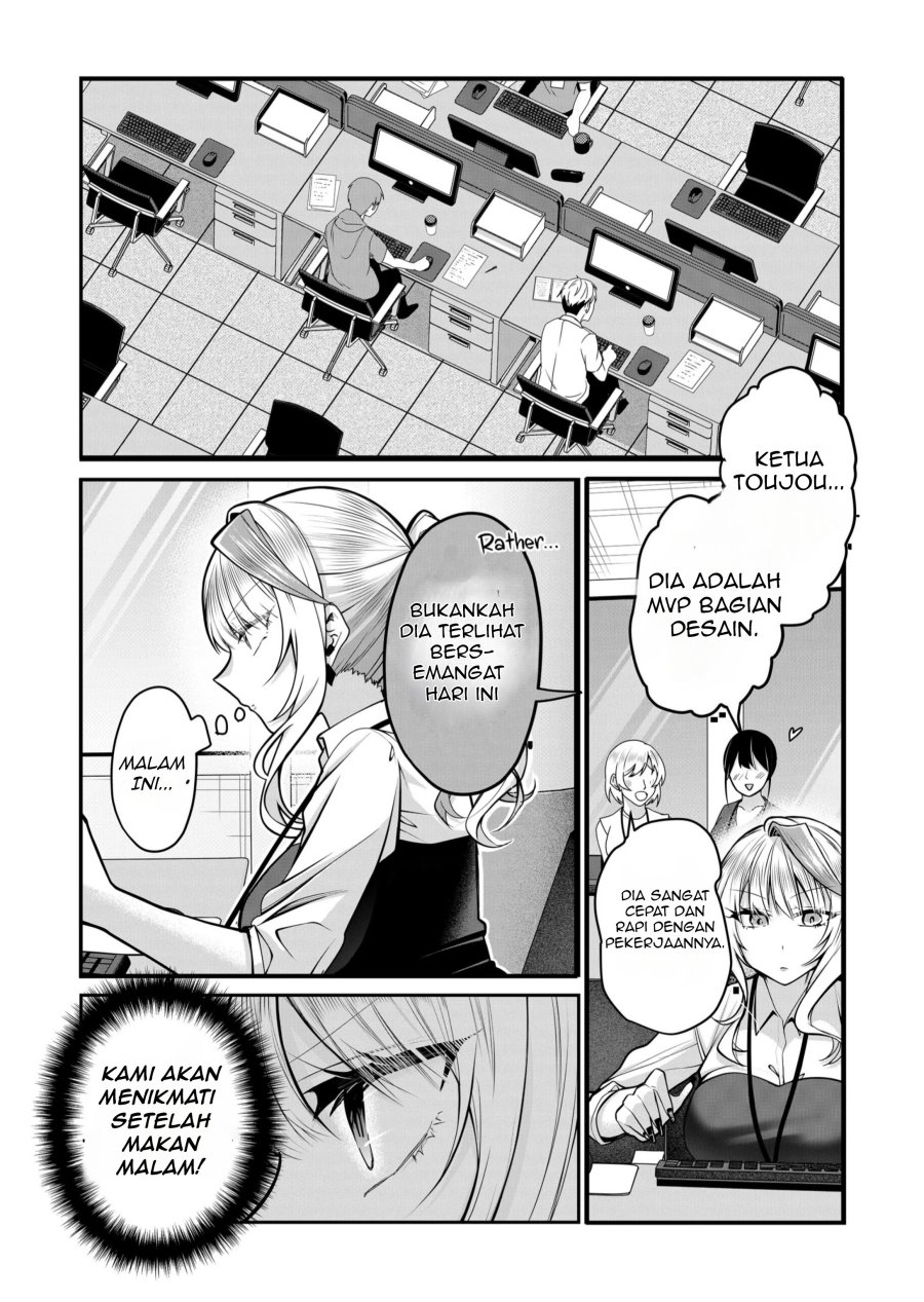 Gal Yome no Himitsu Chapter 25 Gambar 3