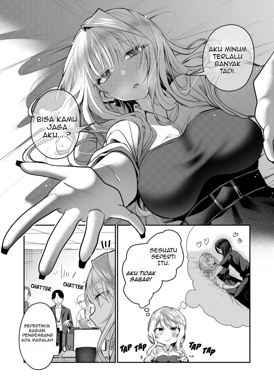 Gal Yome no Himitsu Chapter 25 Gambar 4