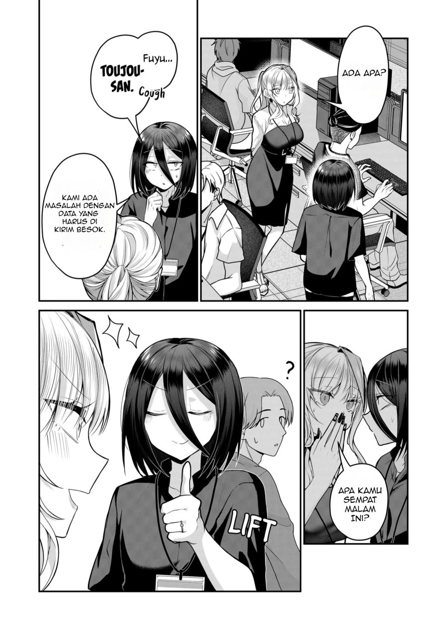 Gal Yome no Himitsu Chapter 25 Gambar 5