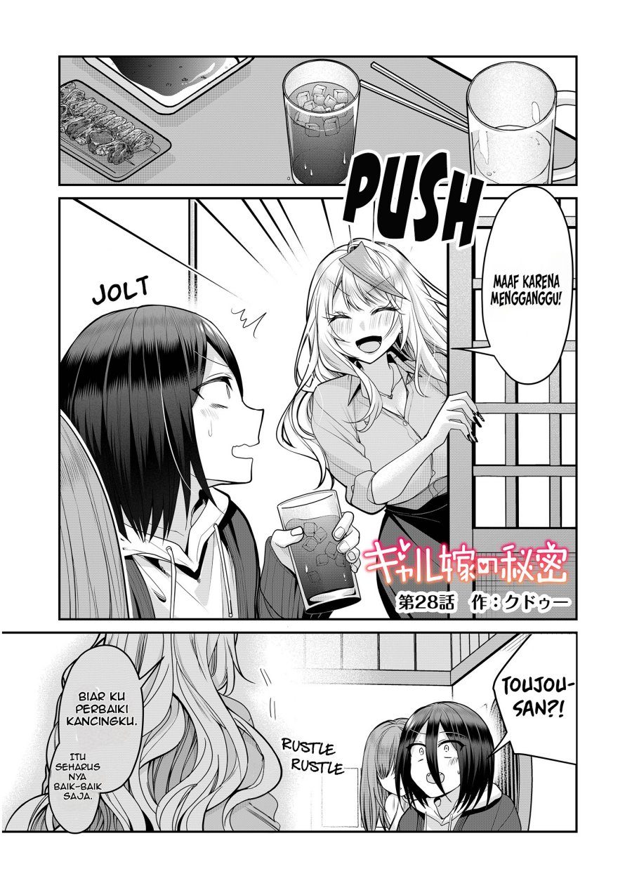 Baca Komik Gal Yome no Himitsu Chapter 28 Gambar 1