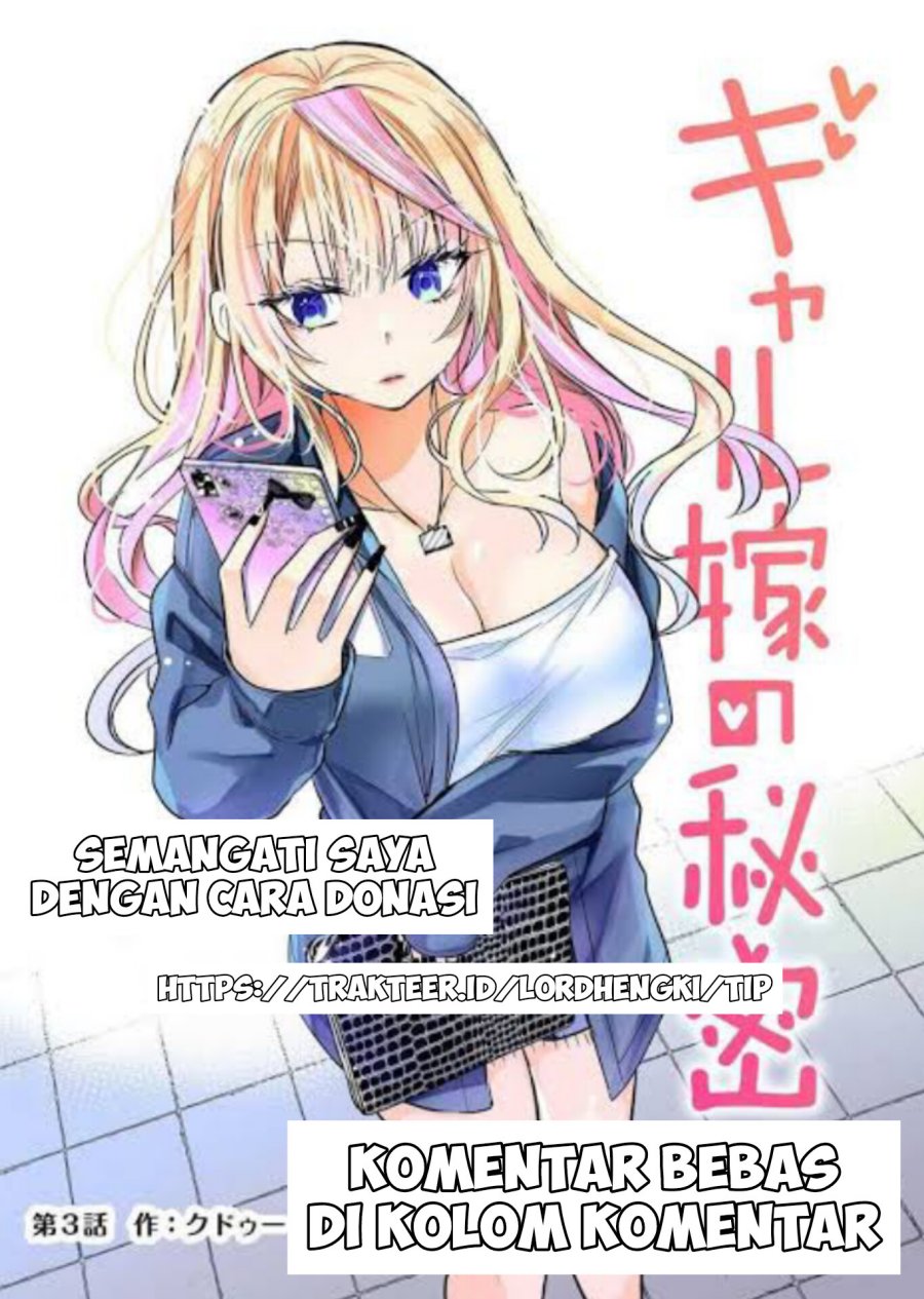 Gal Yome no Himitsu Chapter 28 Gambar 12