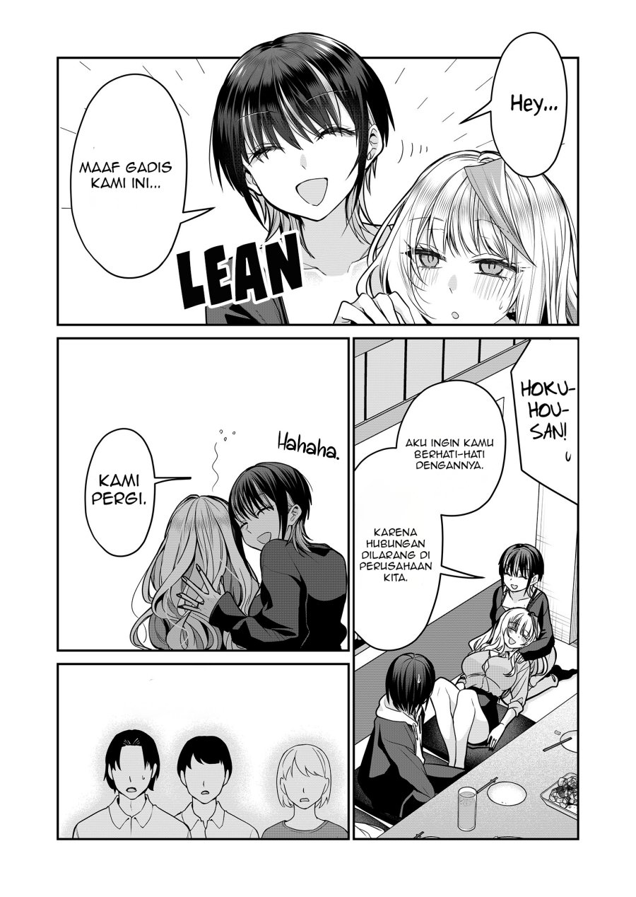 Gal Yome no Himitsu Chapter 28 Gambar 4