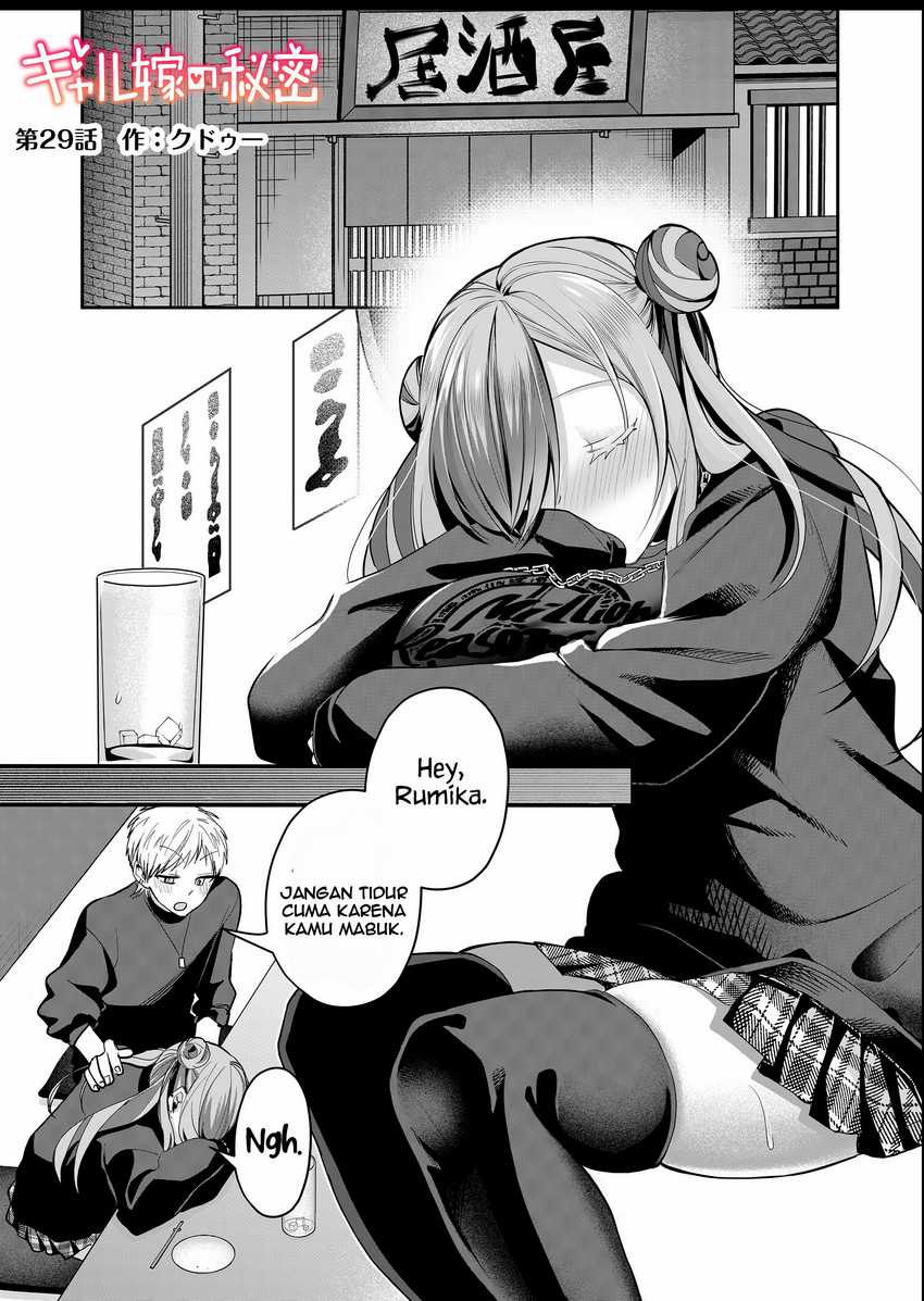 Baca Gal Yome no Himitsu Chapter 29 Gambar 2