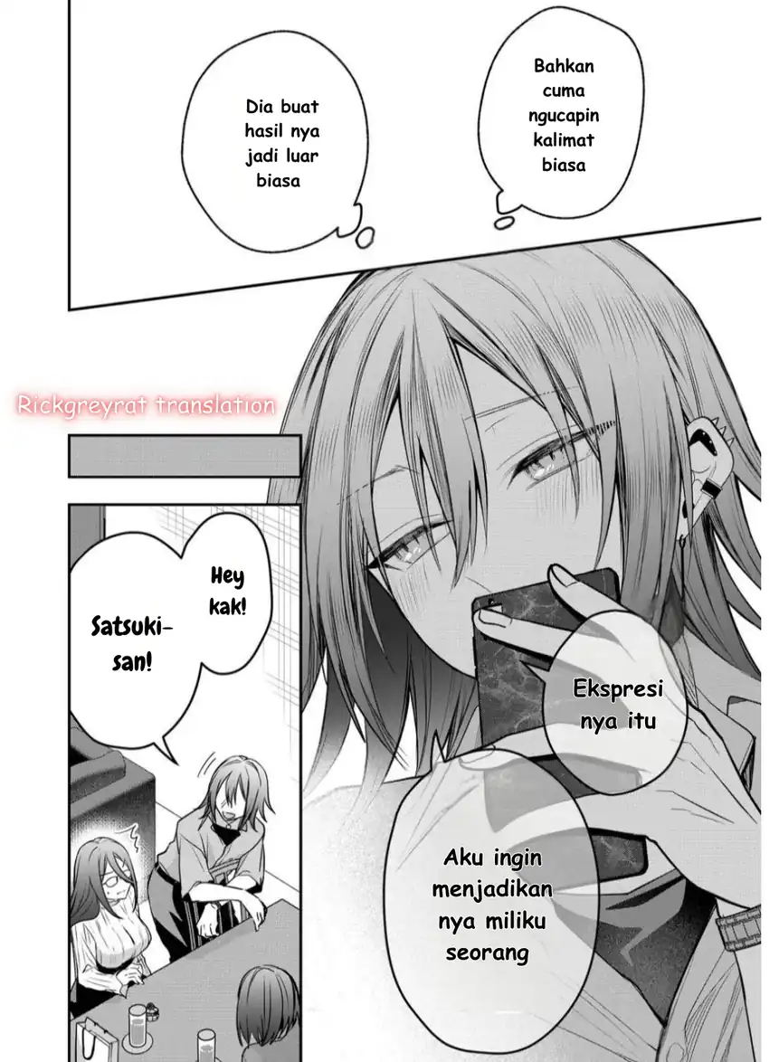 Gal Yome no Himitsu Chapter 43 Gambar 15