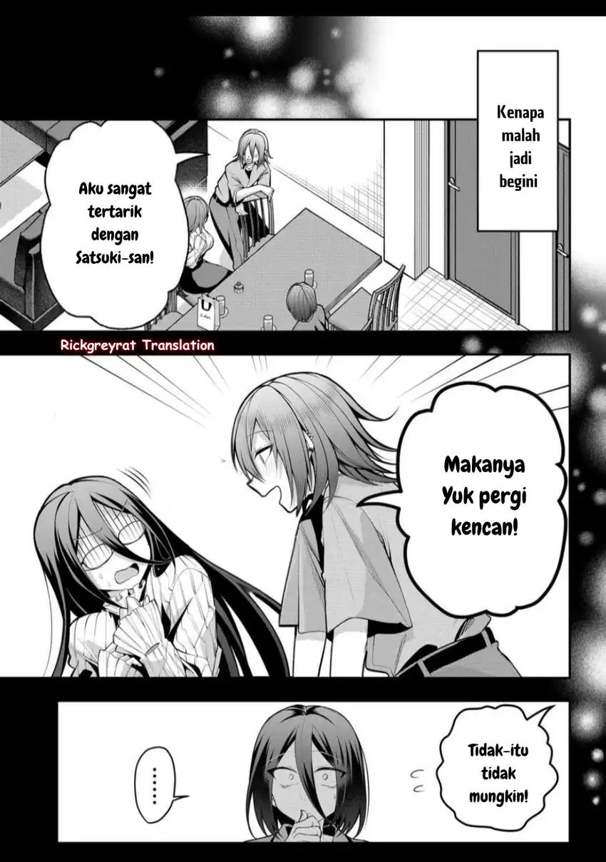 Gal Yome no Himitsu Chapter 44 Gambar 4