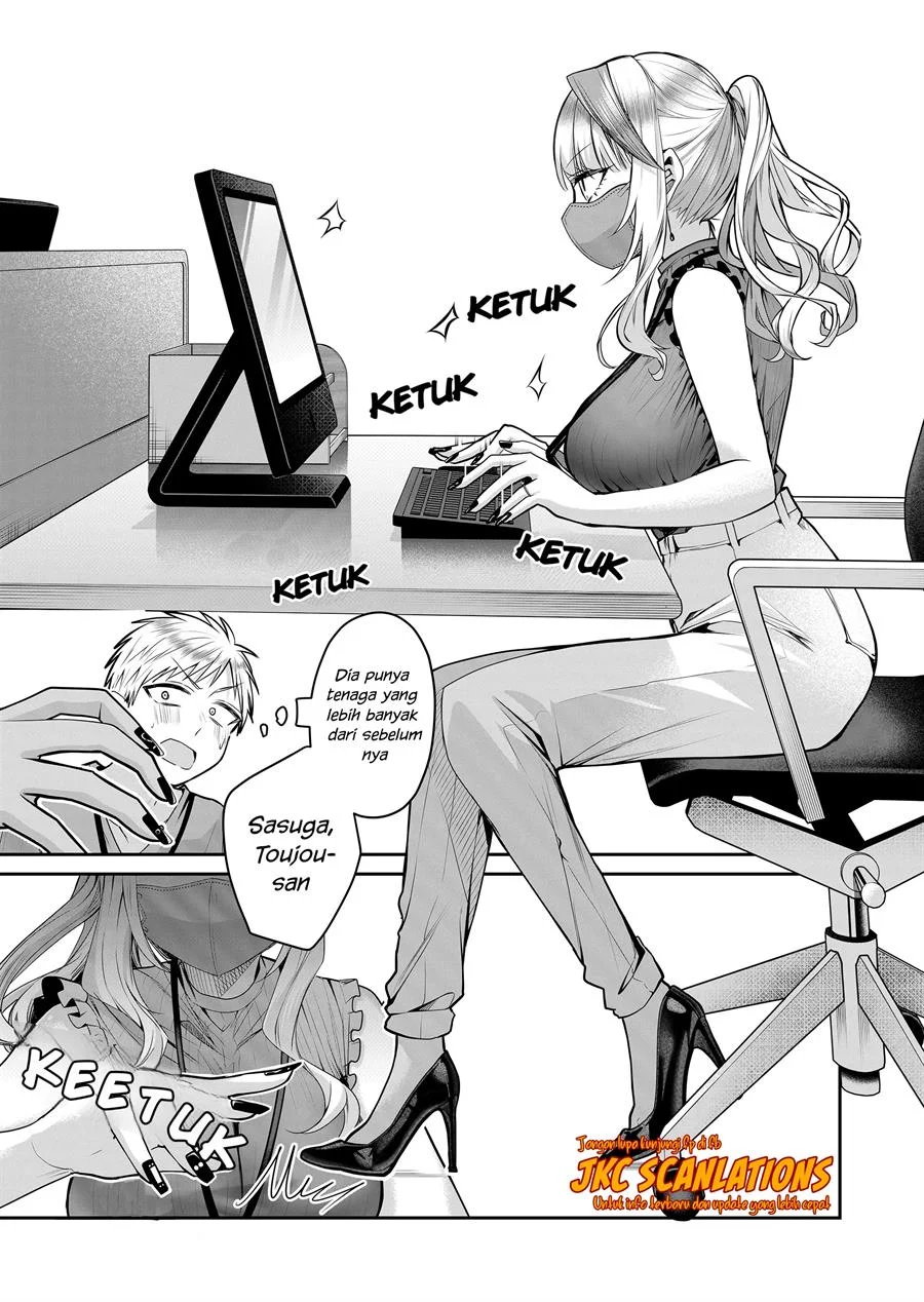 Gal Yome no Himitsua Chapter 19 Gambar 12