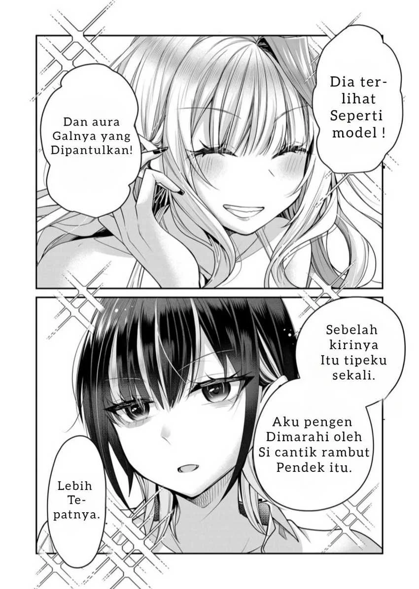 Gal Yome no Himitsua Chapter 24 Gambar 3