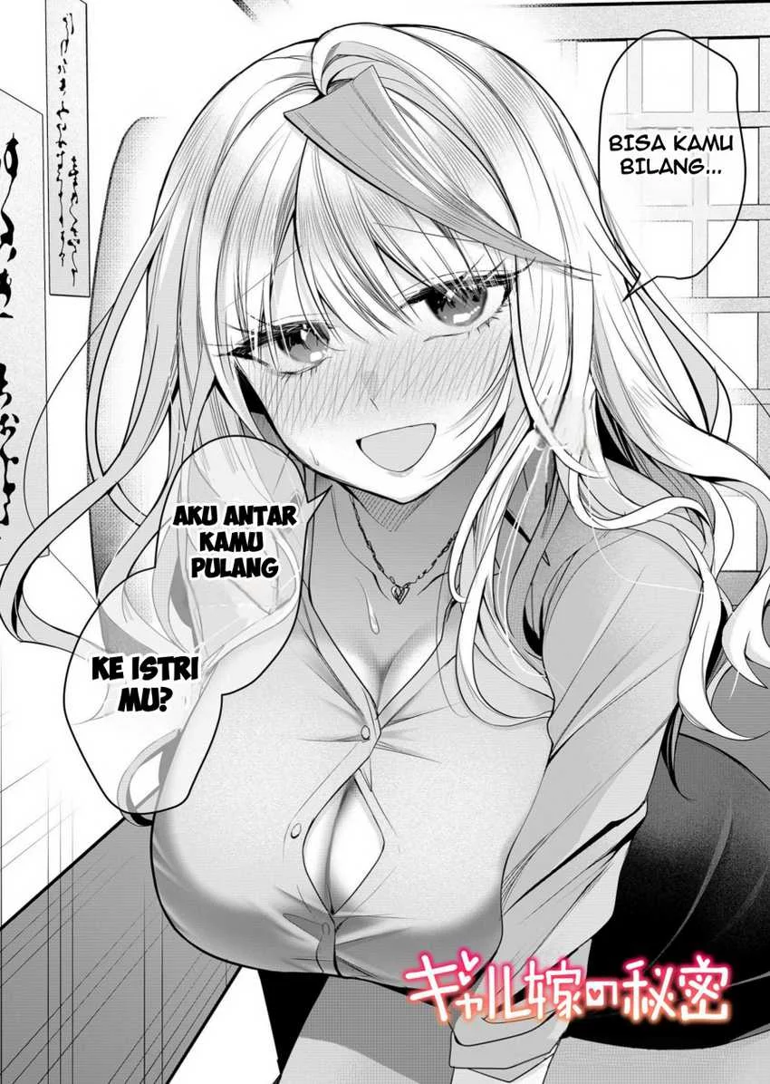 Baca  Gal Yome no Himitsua Chapter 27 Gambar 2