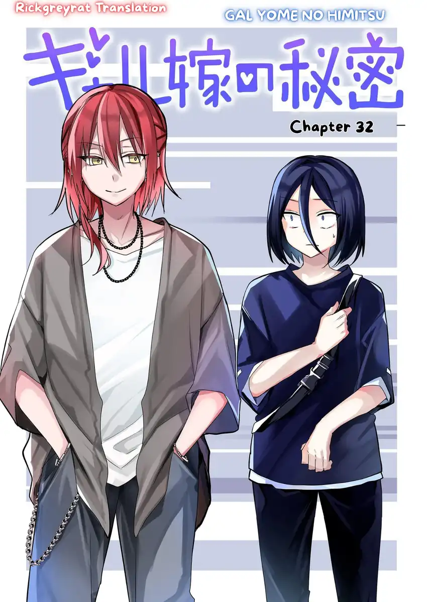 Baca  Gal Yome no Himitsua Chapter 32 Gambar 2