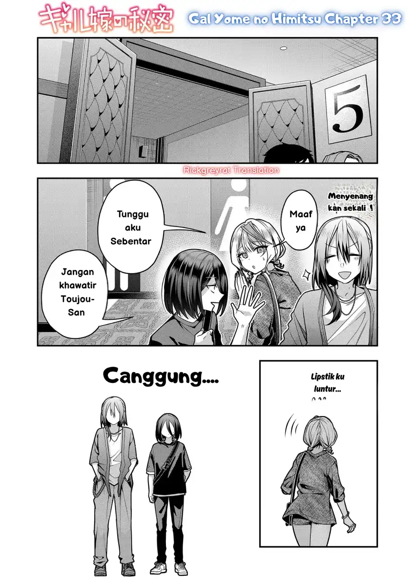 Baca  Gal Yome no Himitsua Chapter 33 Gambar 2