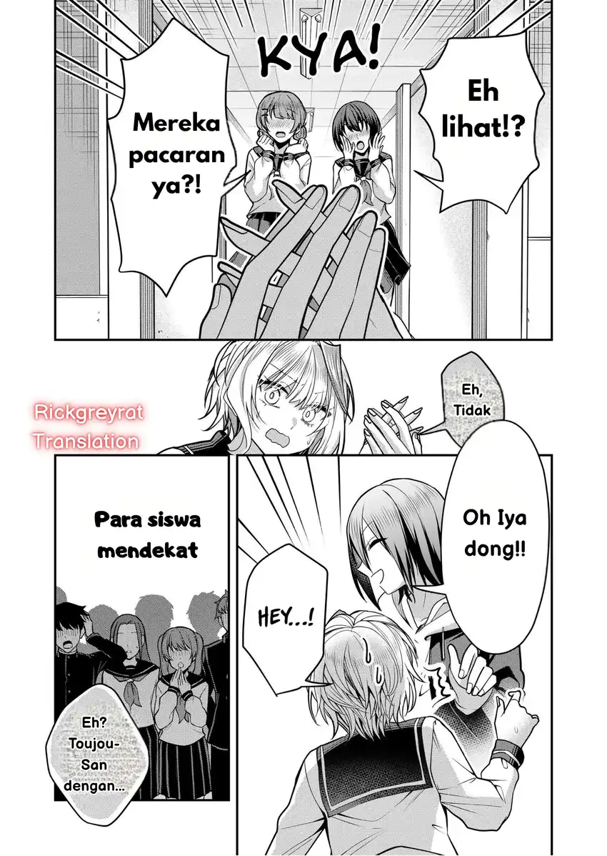 Gal Yome no Himitsua Chapter 33 Gambar 8