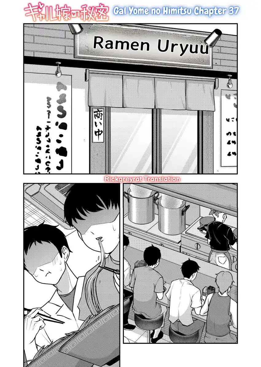 Baca  Gal Yome no Himitsua Chapter 37 Gambar 2