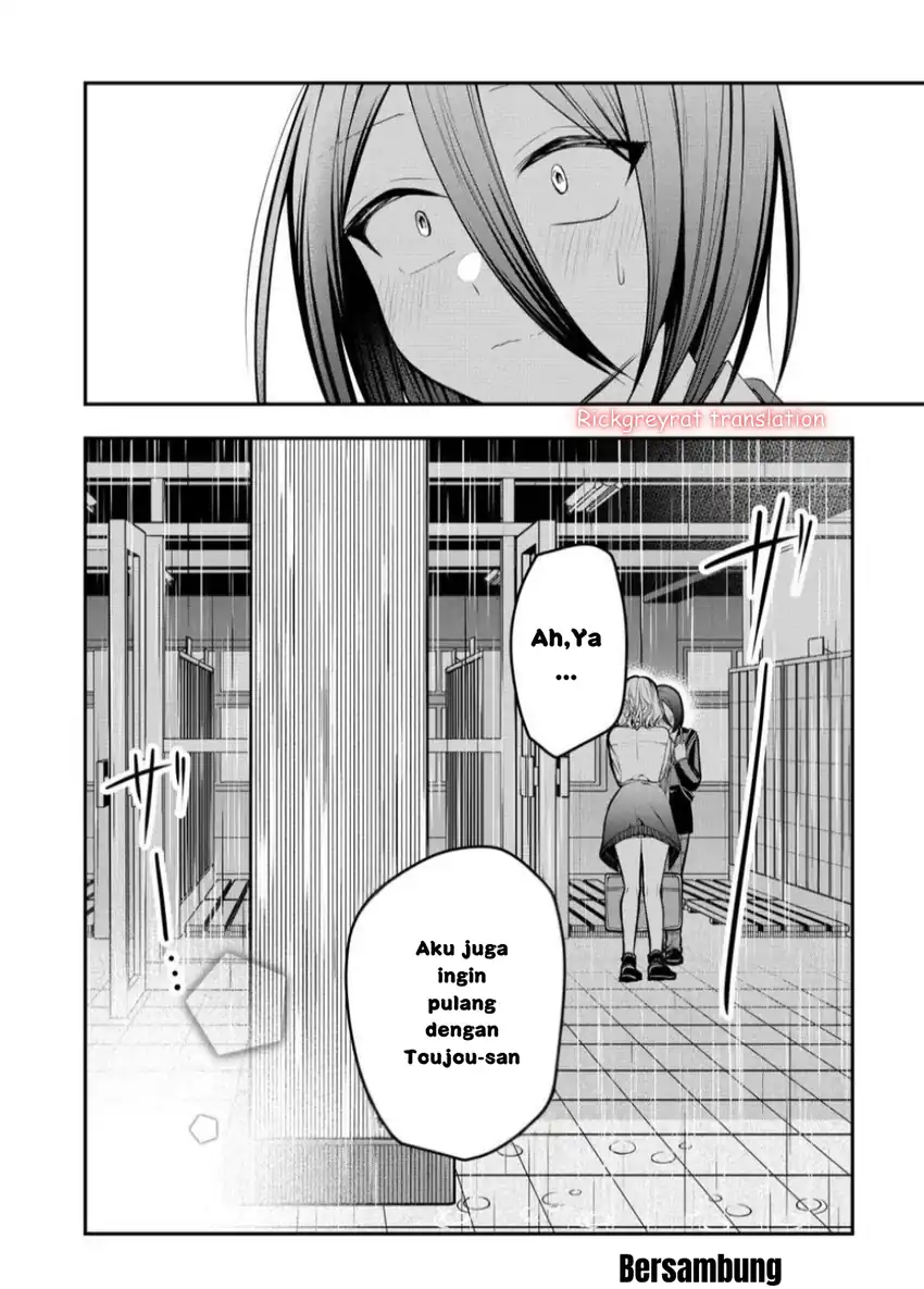 Gal Yome no Himitsua Chapter 41 Gambar 13