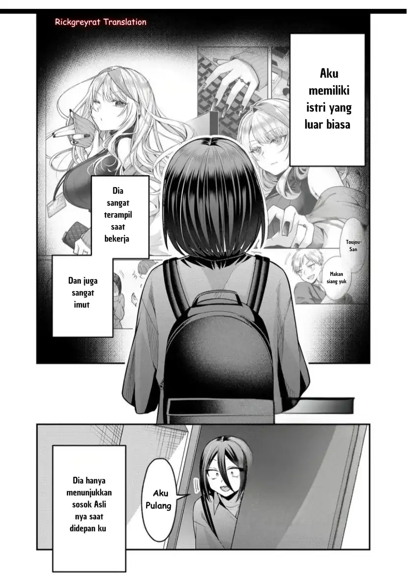 Gal Yome no Himitsua Chapter 42 Gambar 3