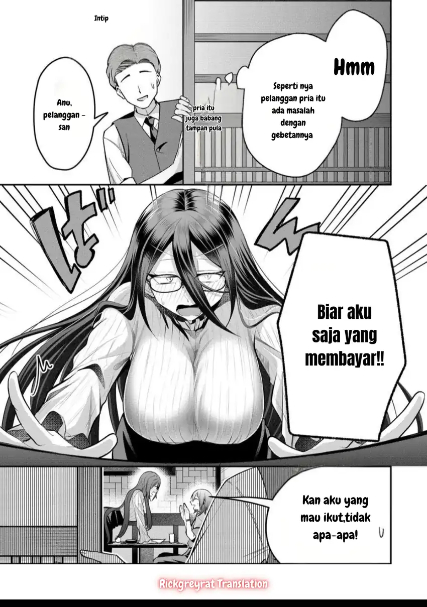 Gal Yome no Himitsua Chapter 44 Gambar 10