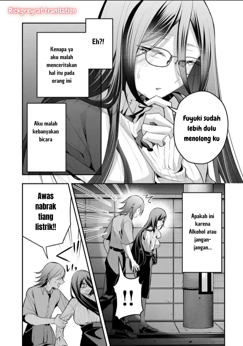 Gal Yome no Himitsua Chapter 44 Gambar 16