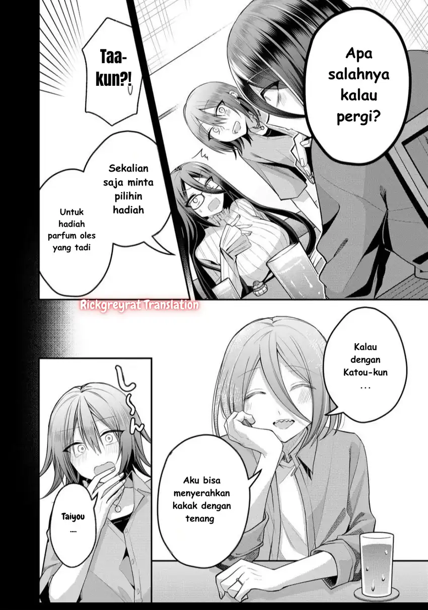 Gal Yome no Himitsua Chapter 44 Gambar 5