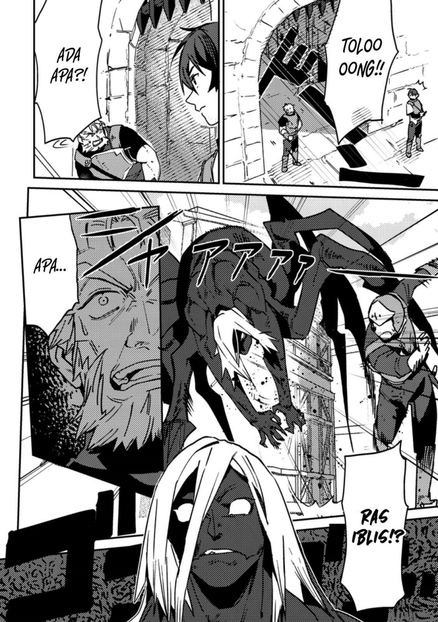 Game Chishiki de Saikyou ni Natta Mob Heishi wa, Shin no Jitsuryoku wo Kakushitai Chapter 1 Gambar 17