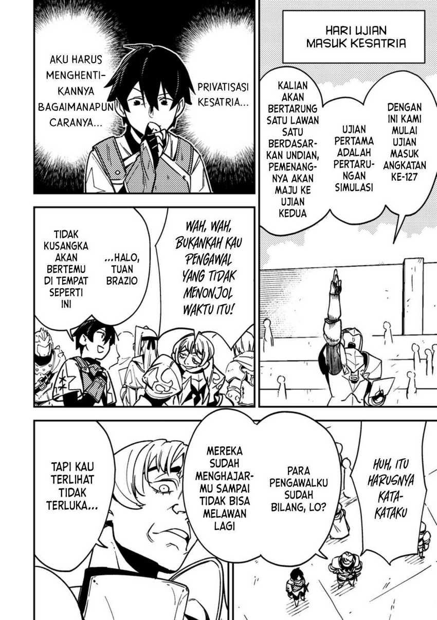 Game Chishiki de Saikyou ni Natta Mob Heishi wa, Shin no Jitsuryoku wo Kakushitai Chapter 3.2 Gambar 4