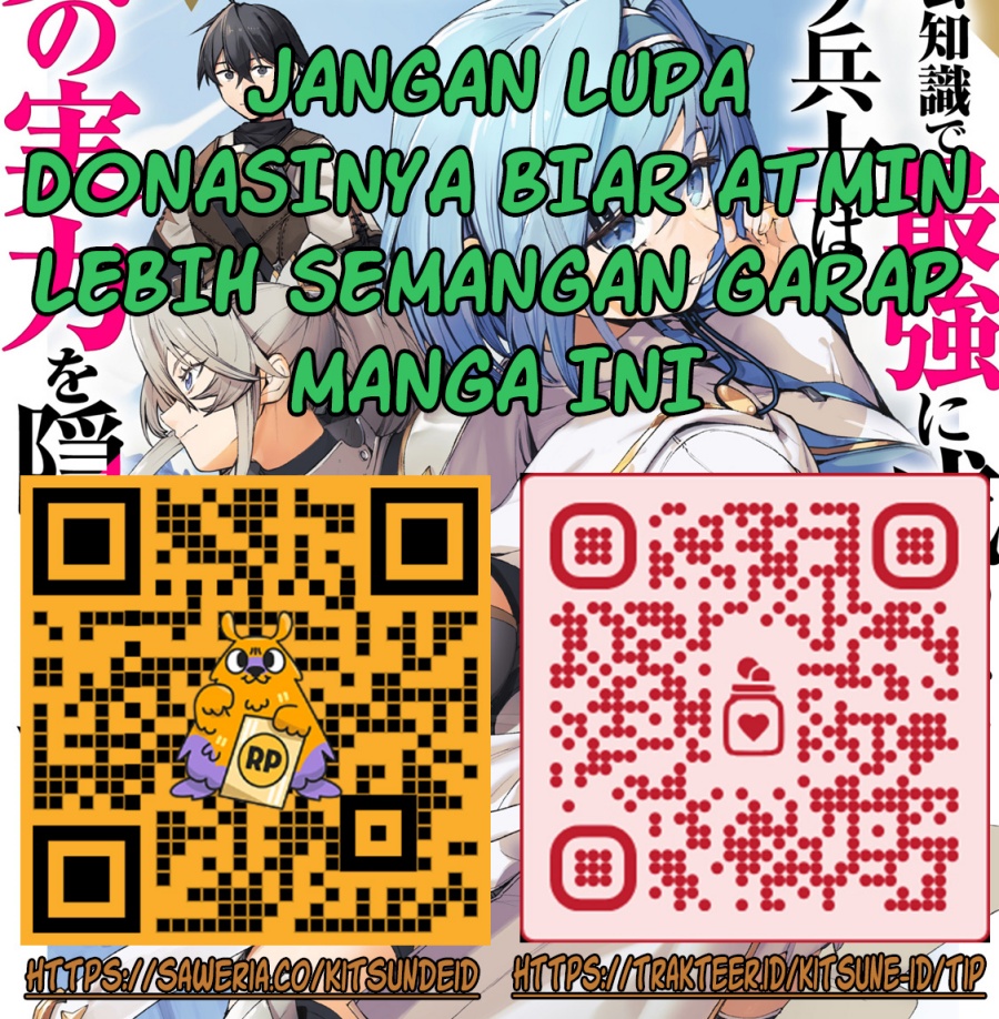 Game Chishiki de Saikyou ni Natta Mob Heishi wa, Shin no Jitsuryoku wo Kakushitai Chapter 5.1 Gambar 13