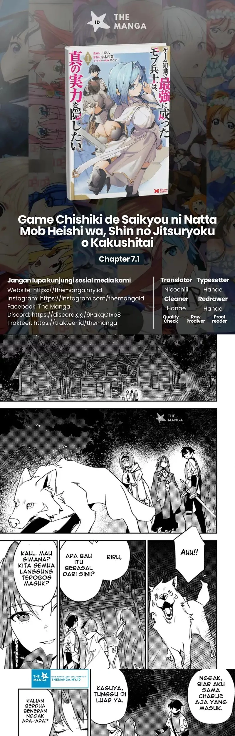 Baca Komik Game Chishiki de Saikyou ni Natta Mob Heishi wa, Shin no Jitsuryoku wo Kakushitai Chapter 7.1 Gambar 1