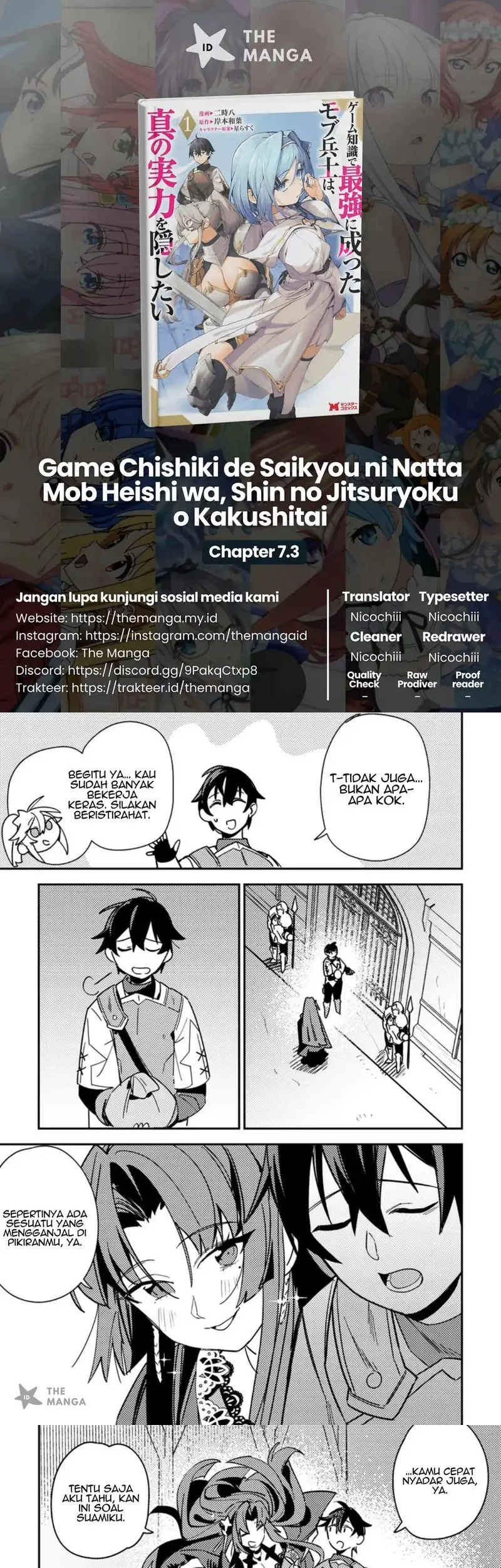 Baca Komik Game Chishiki de Saikyou ni Natta Mob Heishi wa, Shin no Jitsuryoku wo Kakushitai Chapter 7.3 Gambar 1