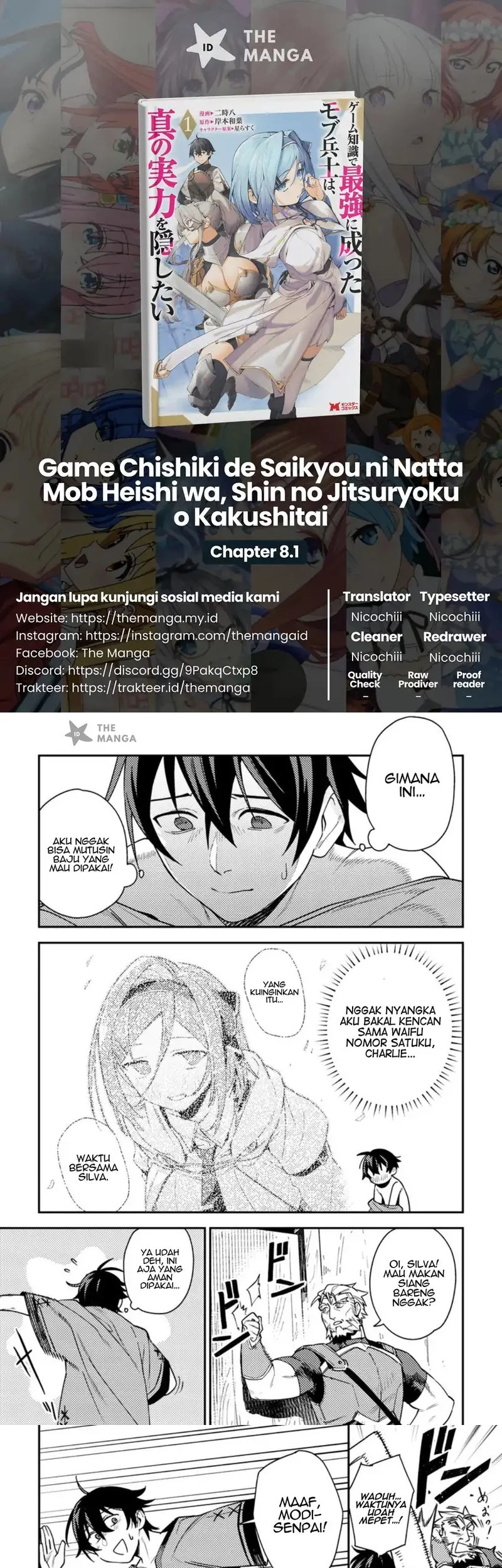 Baca Komik Game Chishiki de Saikyou ni Natta Mob Heishi wa, Shin no Jitsuryoku wo Kakushitai Chapter 8.1 Gambar 1