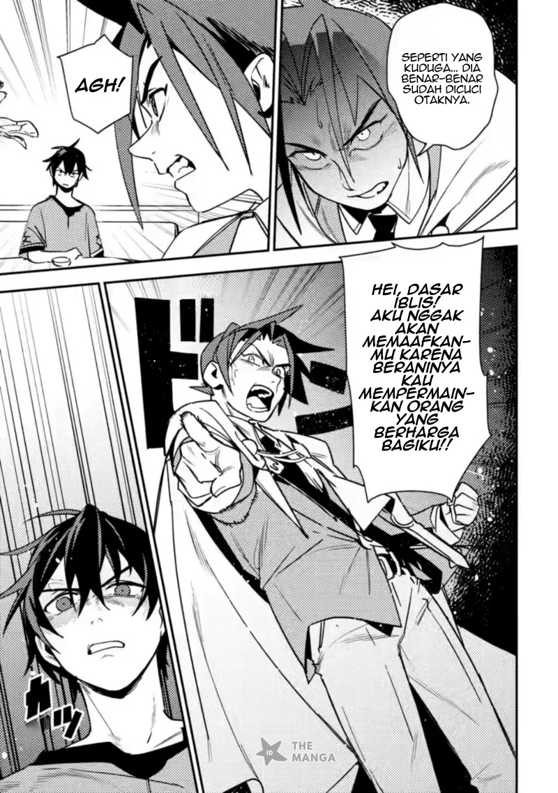 Game Chishiki de Saikyou ni Natta Mob Heishi wa, Shin no Jitsuryoku wo Kakushitai Chapter 8.3 Gambar 3