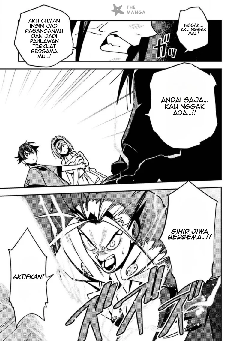 Game Chishiki de Saikyou ni Natta Mob Heishi wa, Shin no Jitsuryoku wo Kakushitai Chapter 9.2 Gambar 13