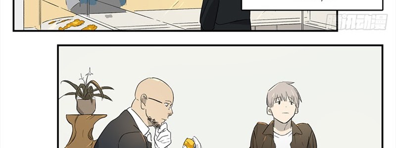 Game of the Strong Chapter 4 Gambar 5