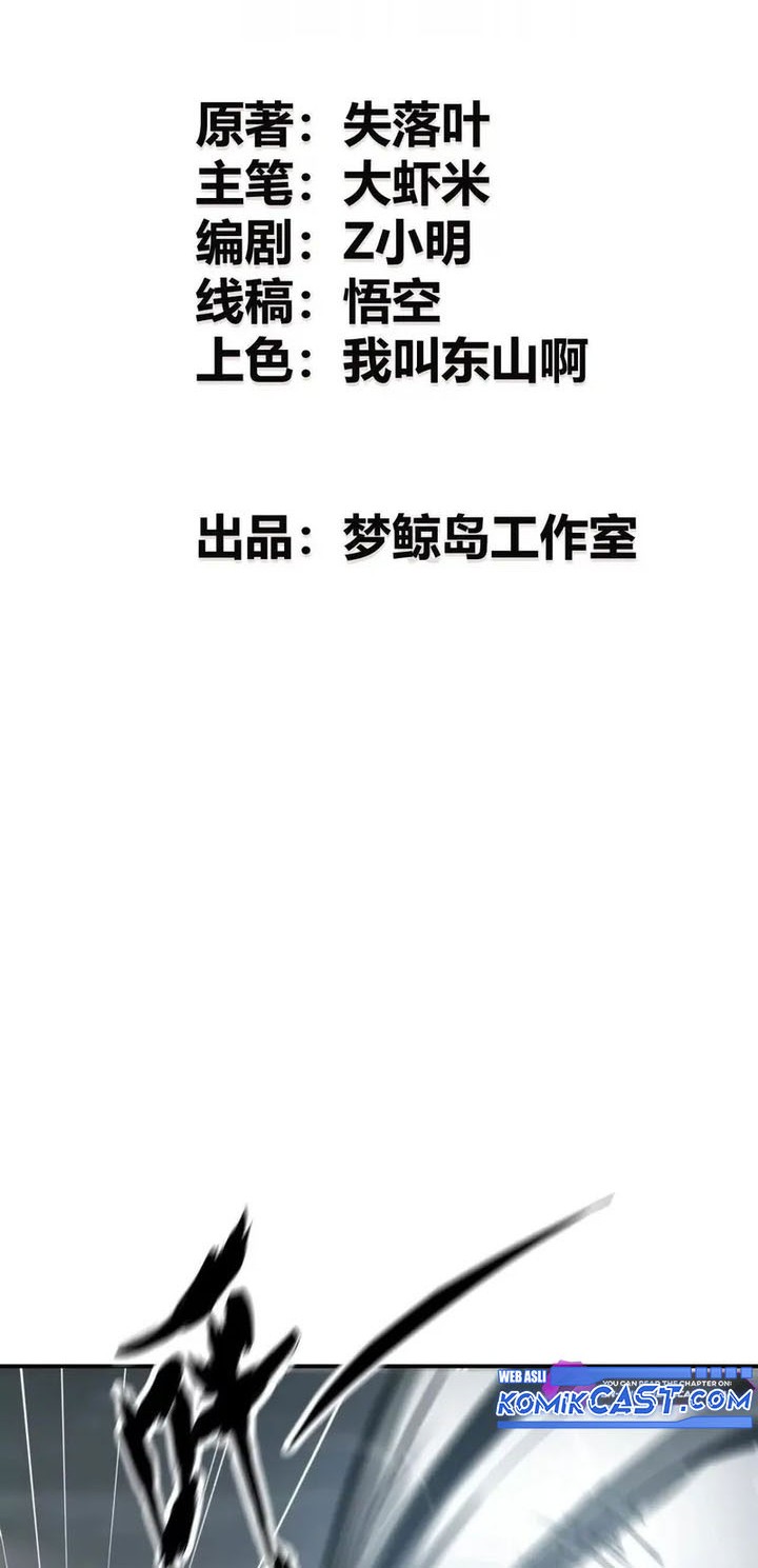 Baca Game Online: Unrivaled In The World (Remake) Chapter 21 Gambar 2