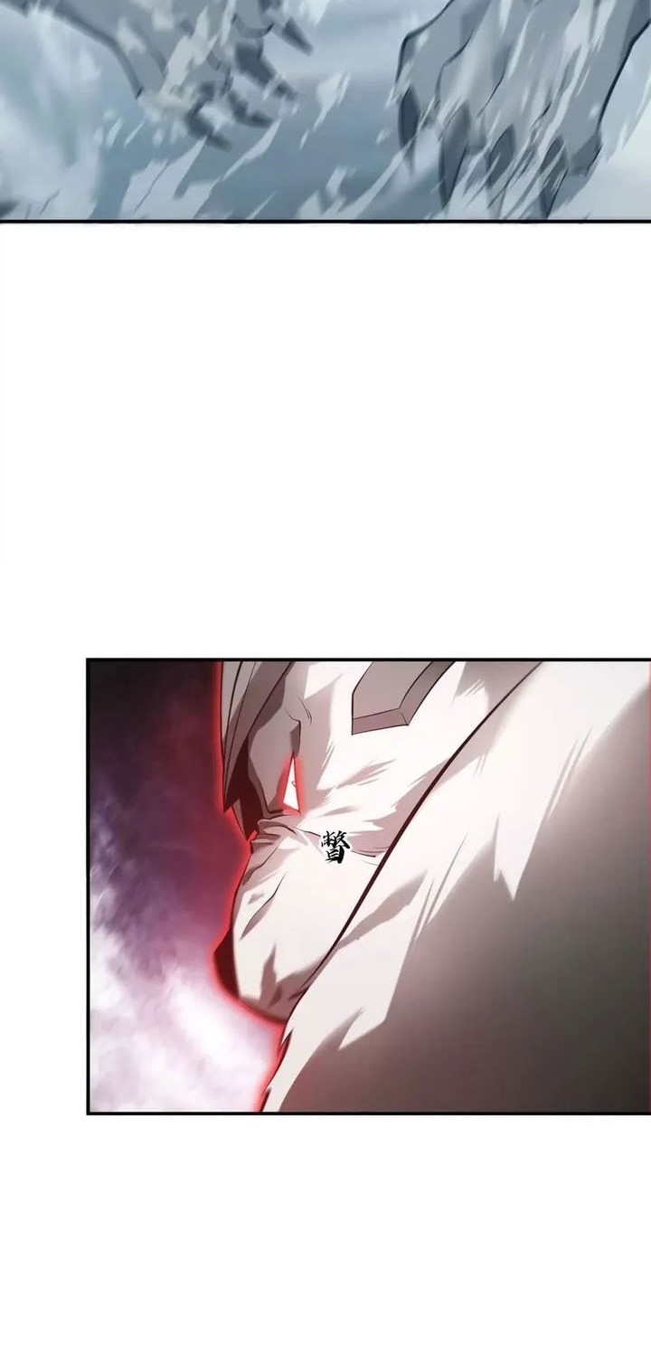 Game Online: Unrivaled In The World (Remake) Chapter 21 Gambar 14