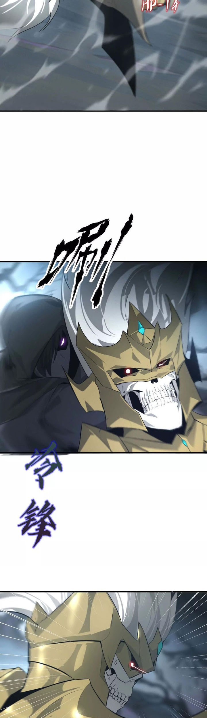 Game Online: Unrivaled In The World (Remake) Chapter 24 Gambar 39