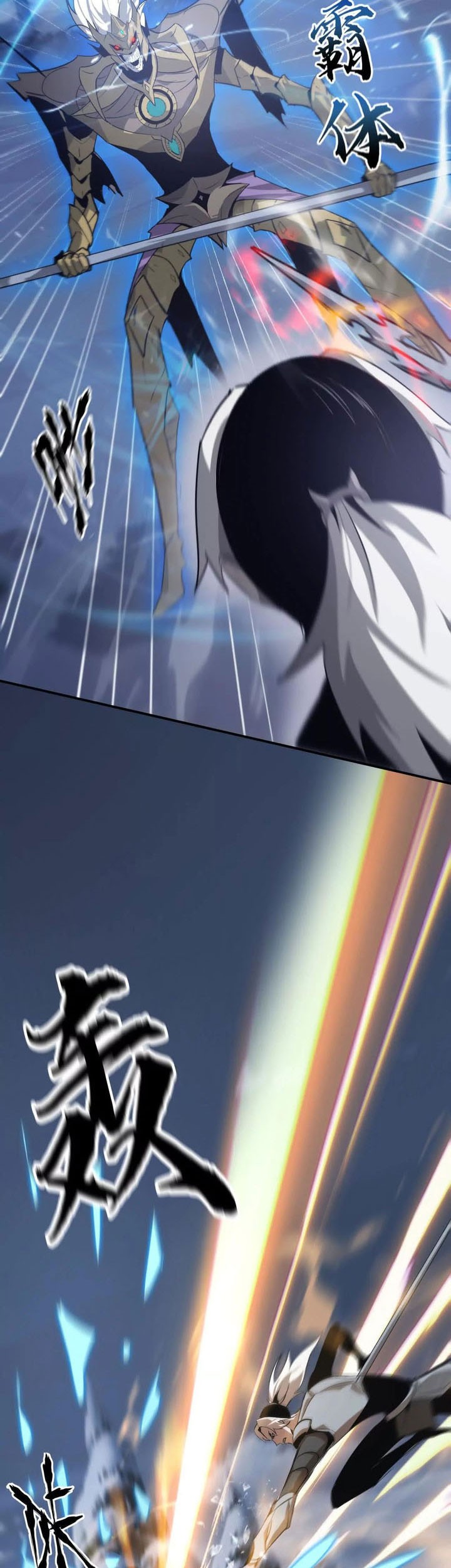 Game Online: Unrivaled In The World (Remake) Chapter 25 Gambar 37