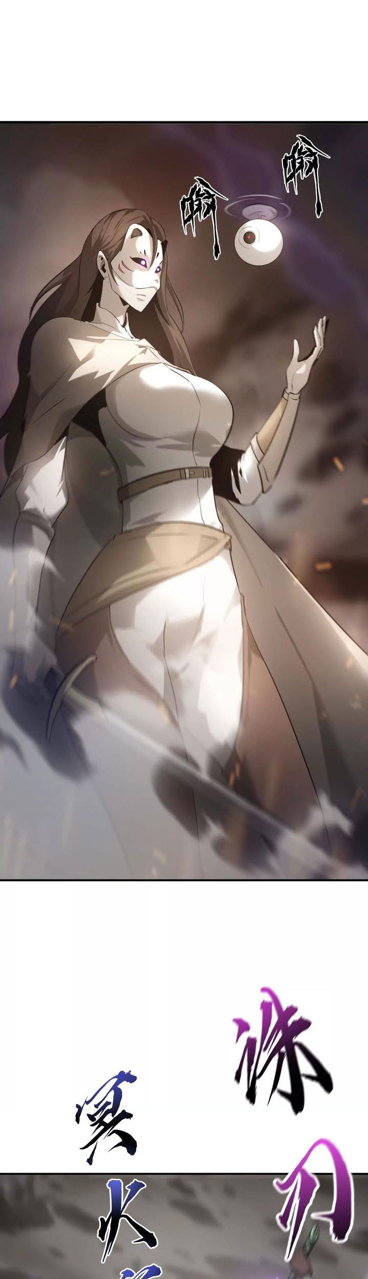 Game Online: Unrivaled In The World (Remake) Chapter 27 Gambar 3