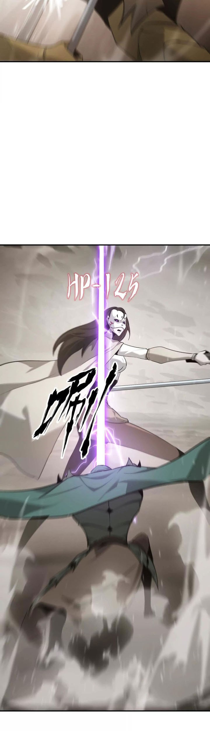 Game Online: Unrivaled In The World (Remake) Chapter 27 Gambar 13