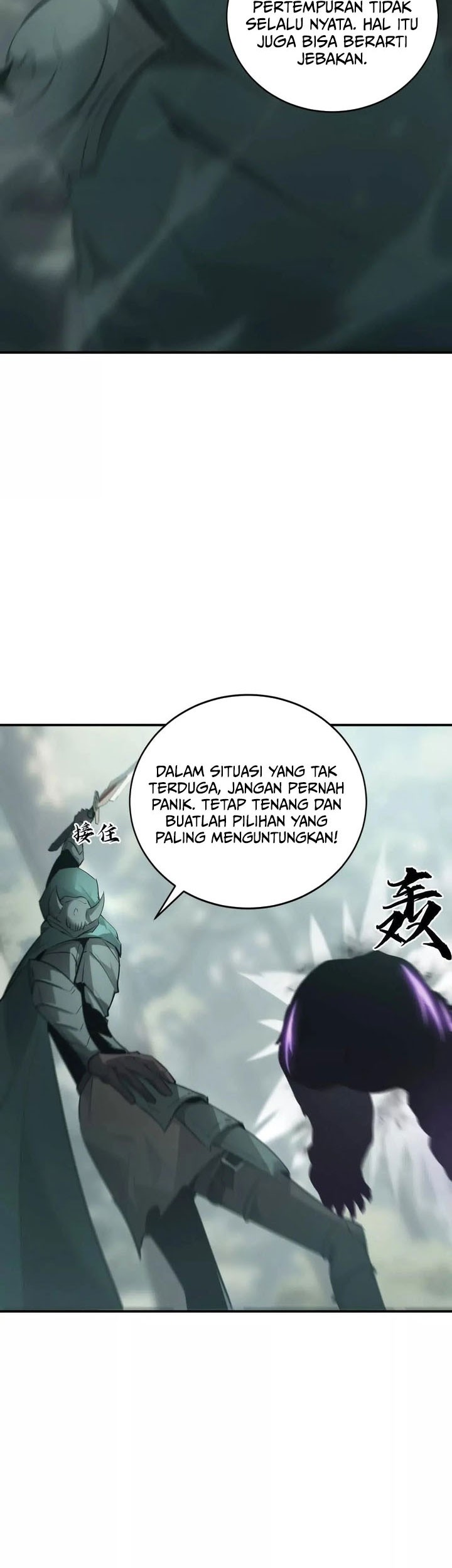Game Online: Unrivaled In The World (Remake) Chapter 28 Gambar 15