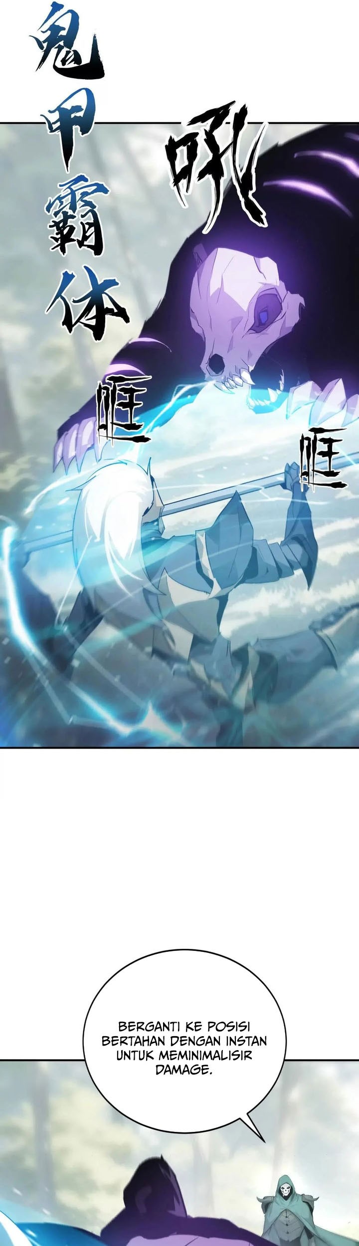 Game Online: Unrivaled In The World (Remake) Chapter 28 Gambar 17