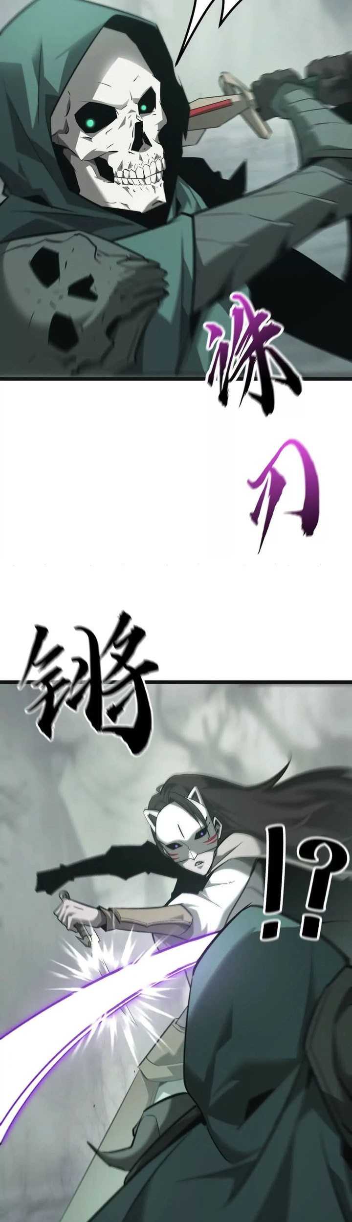 Game Online: Unrivaled In The World (Remake) Chapter 29 Gambar 35