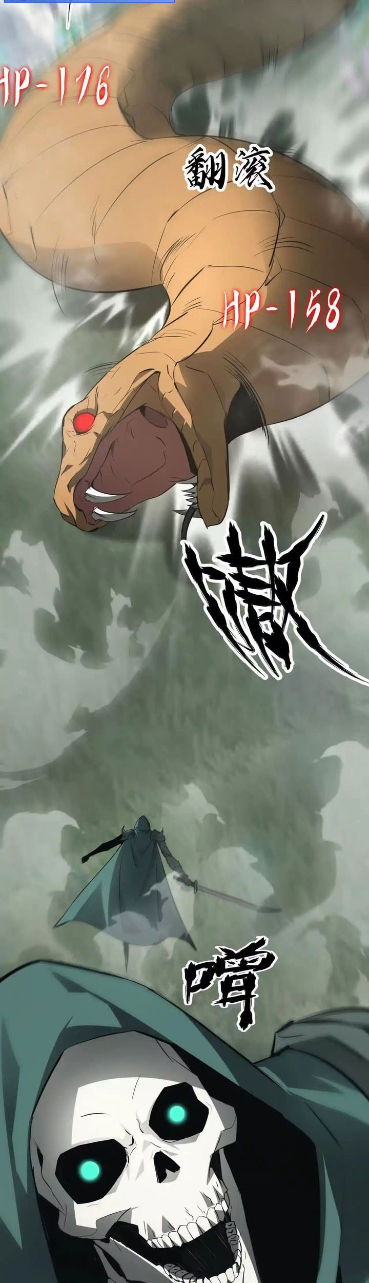 Game Online: Unrivaled In The World (Remake) Chapter 32 Gambar 23