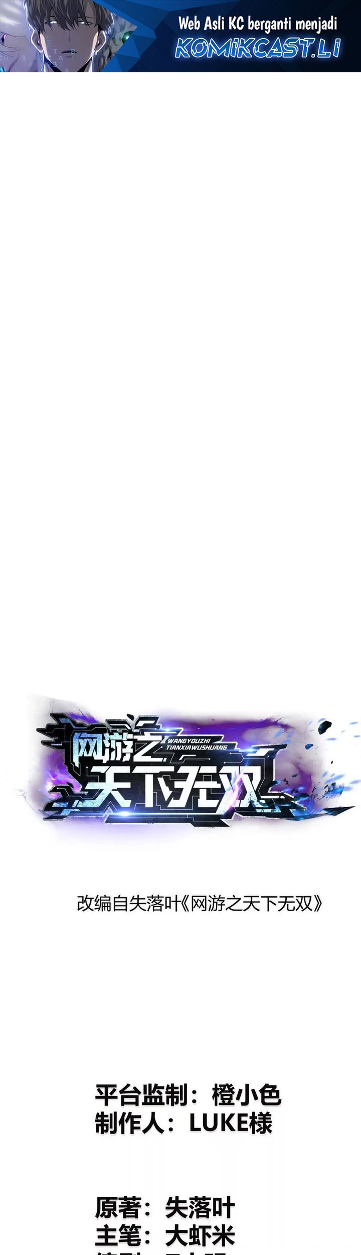 Baca Komik Game Online: Unrivaled In The World (Remake) Chapter 32 Gambar 1