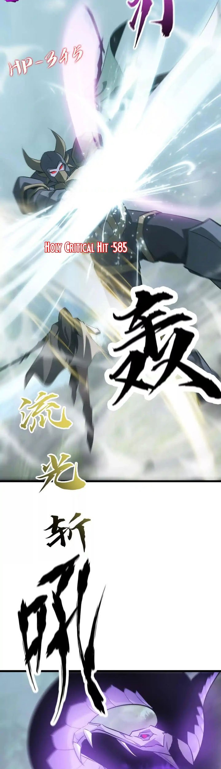 Game Online: Unrivaled In The World (Remake) Chapter 32 Gambar 61