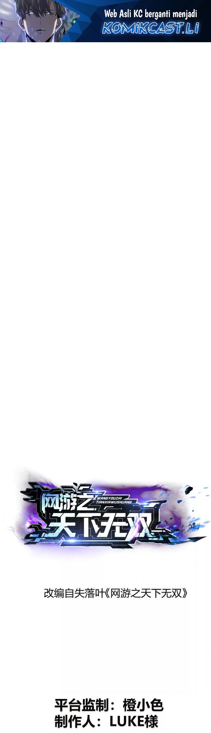 Baca Komik Game Online: Unrivaled In The World (Remake) Chapter 33 Gambar 1