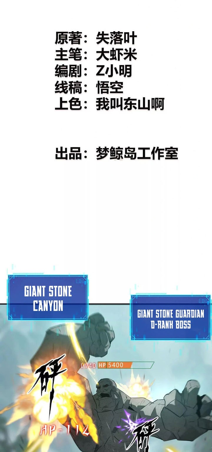 Baca  Game Online: Unrivaled In The World (Remake) Chapter 33 Gambar 2