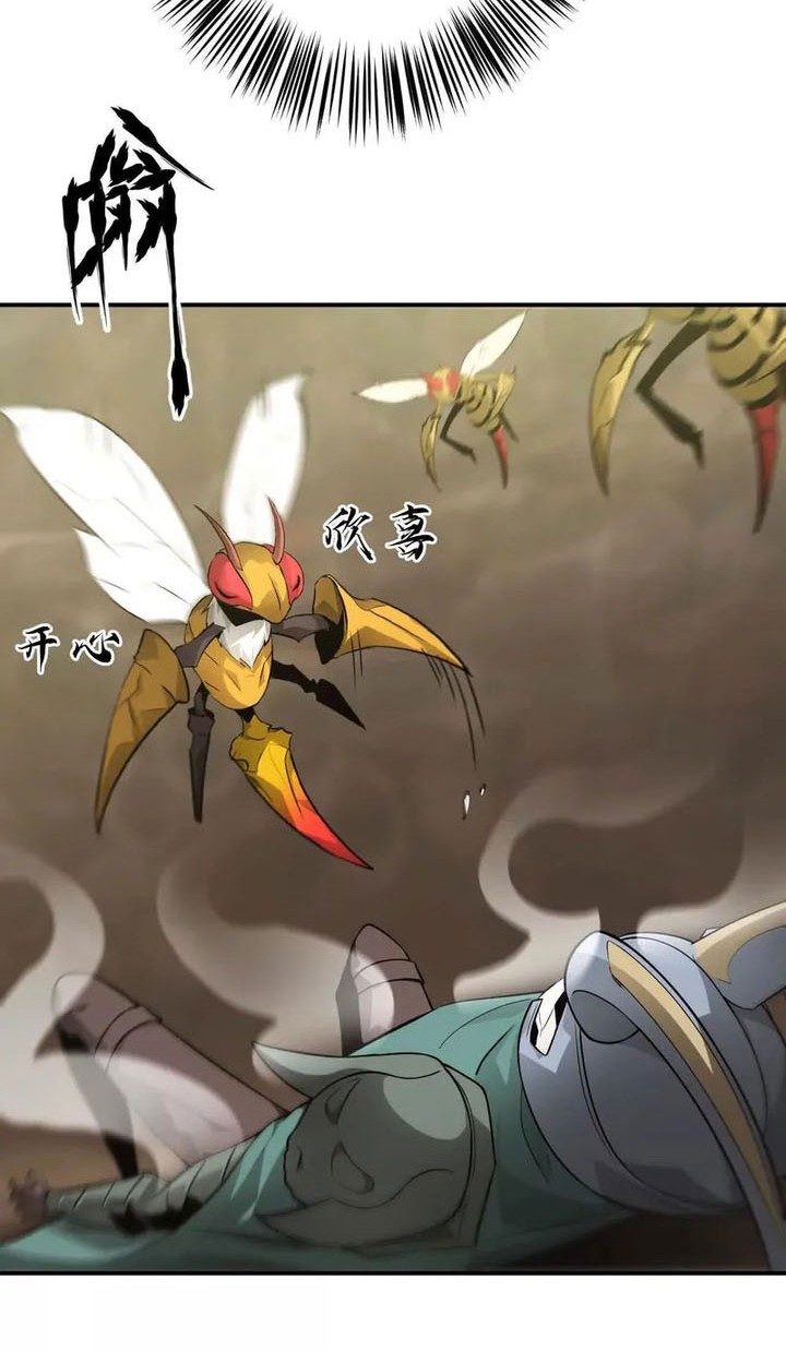 Game Online: Unrivaled In The World (Remake) Chapter 35 Gambar 30