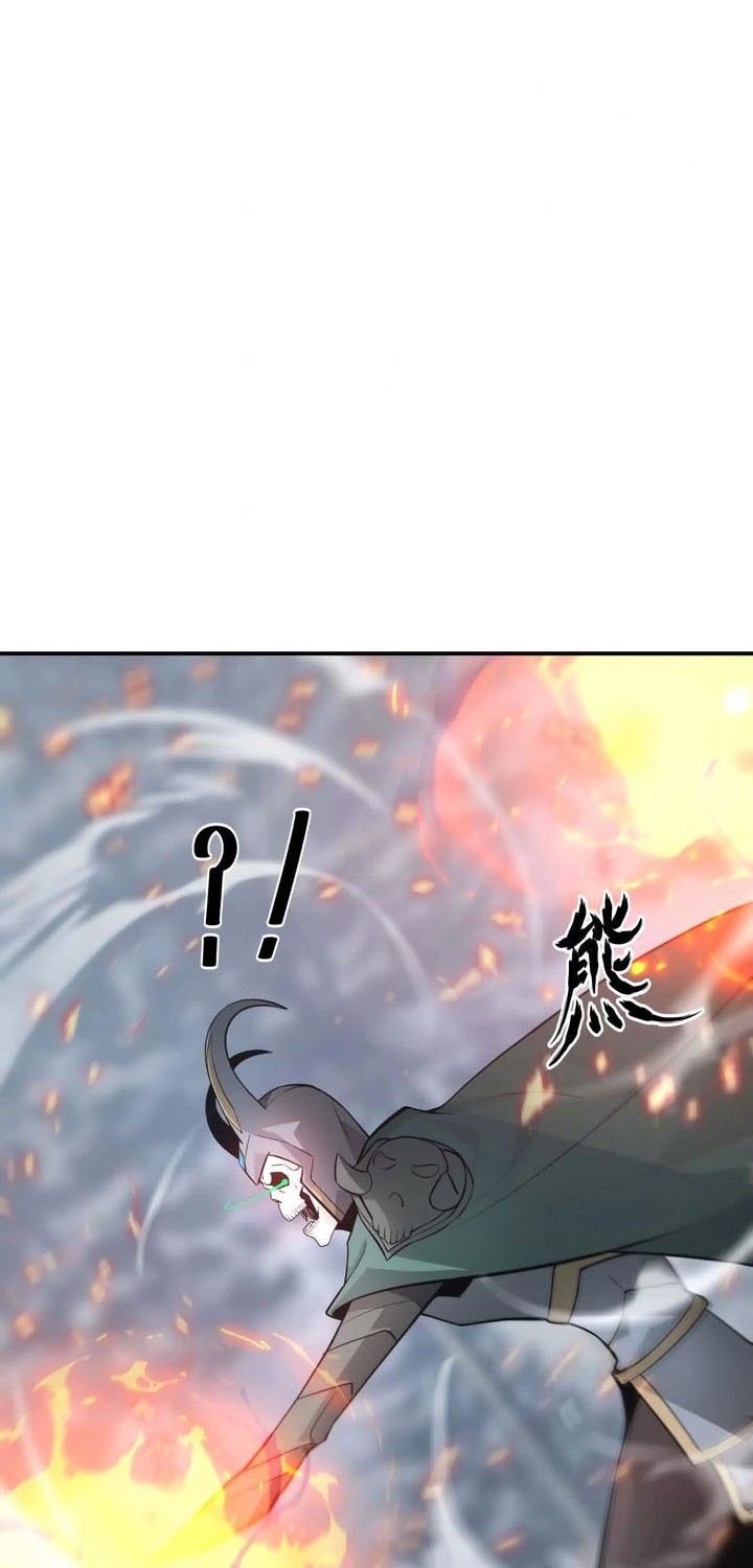 Game Online: Unrivaled In The World (Remake) Chapter 36 Gambar 22