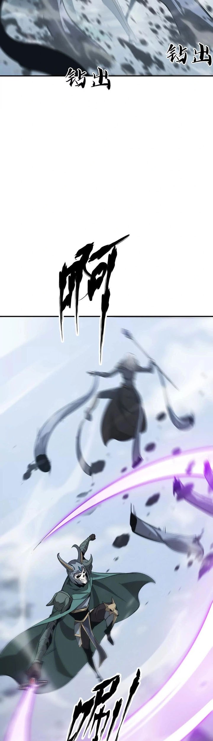 Game Online: Unrivaled In The World (Remake) Chapter 36 Gambar 5