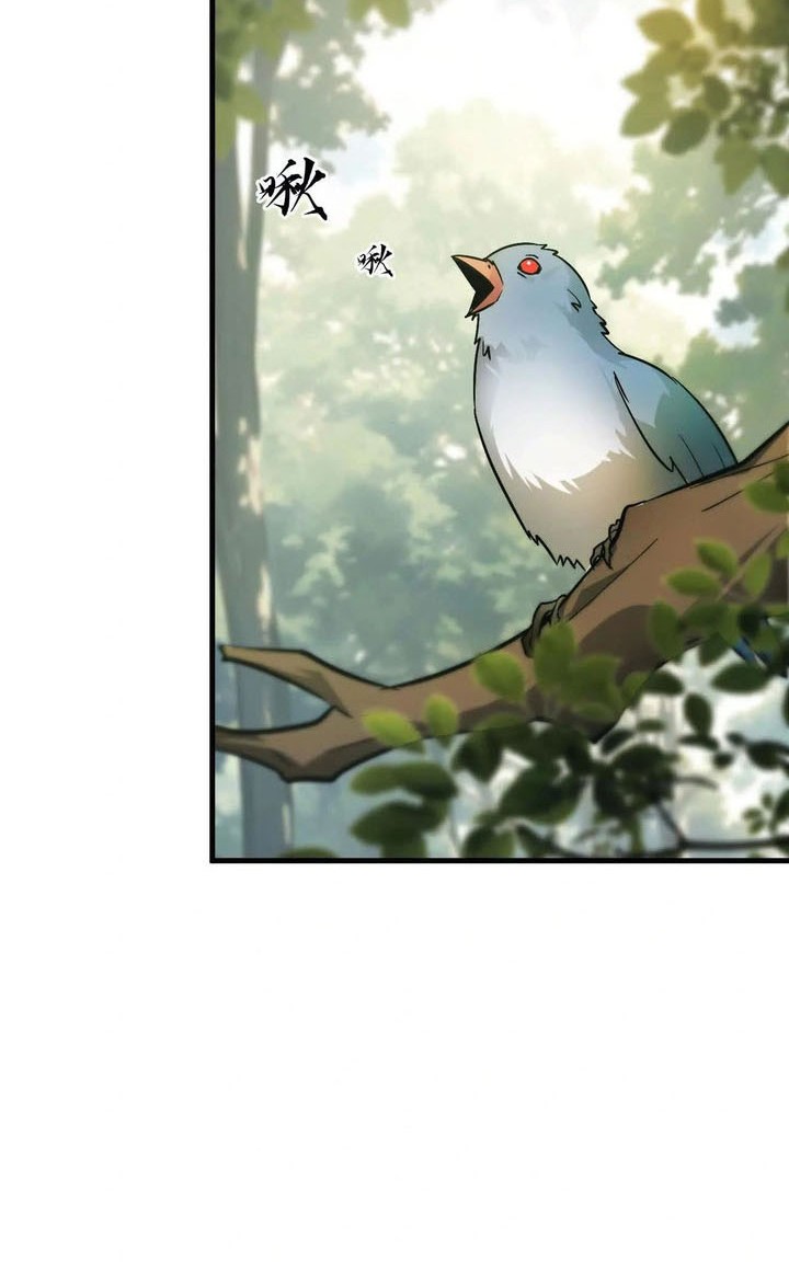 Game Online: Unrivaled In The World (Remake) Chapter 37 Gambar 52