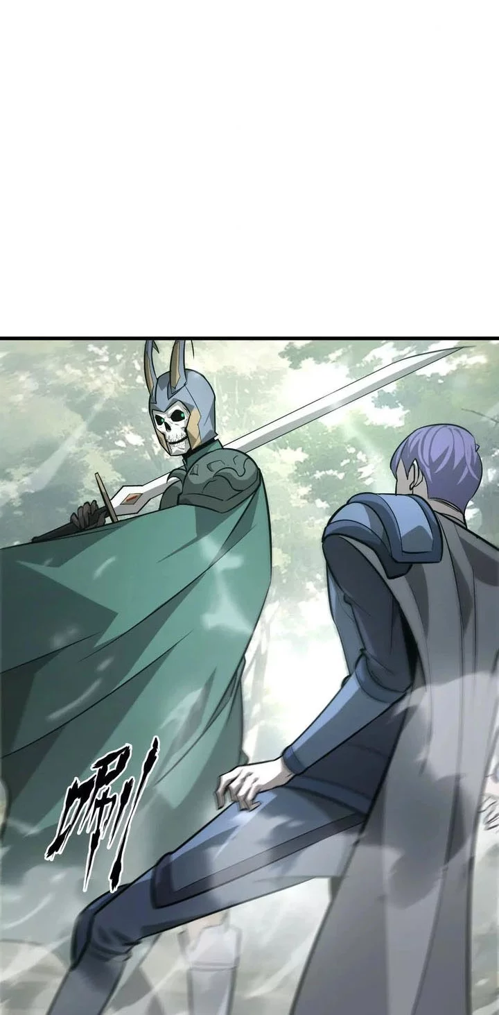 Game Online: Unrivaled In The World (Remake) Chapter 38 Gambar 42