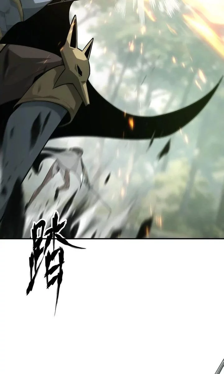 Game Online: Unrivaled In The World (Remake) Chapter 38 Gambar 6